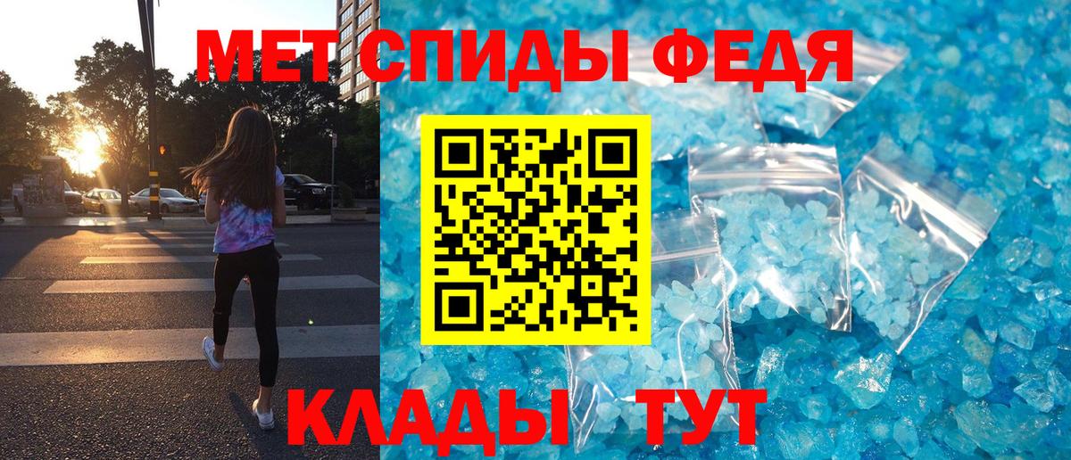 Ртищево  Amphetamine  АМФЕТАМИН  Вход с VPN  Амфетамин 98% 