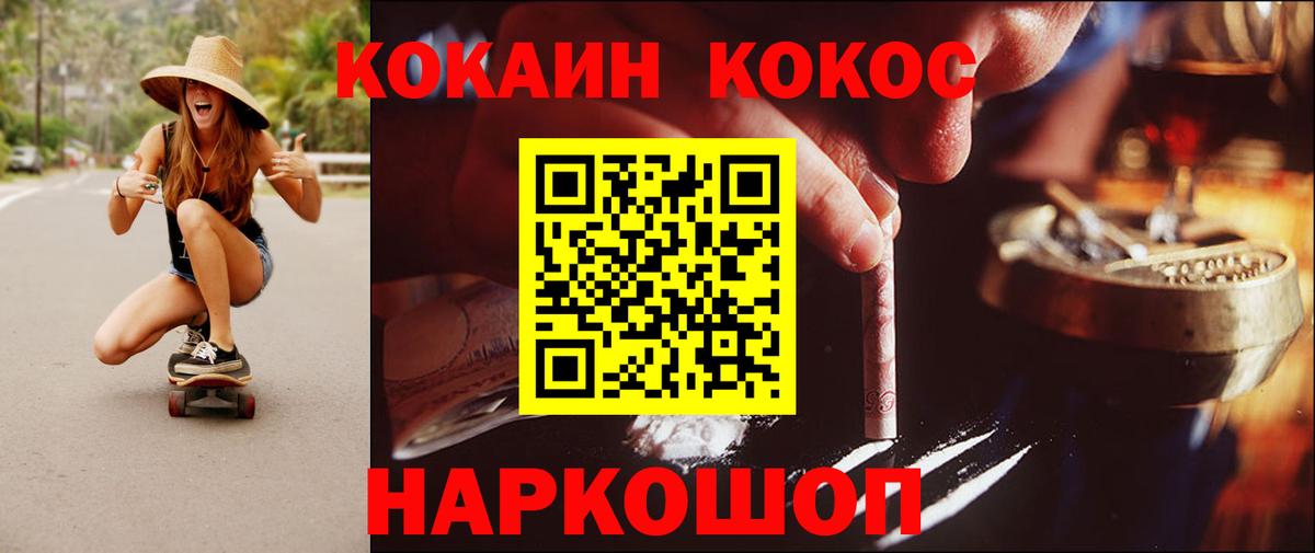 COCAIN 98% Ртищево