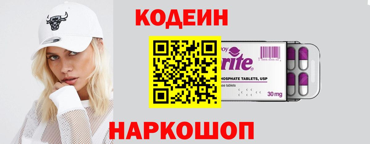COCAIN Ртищево
