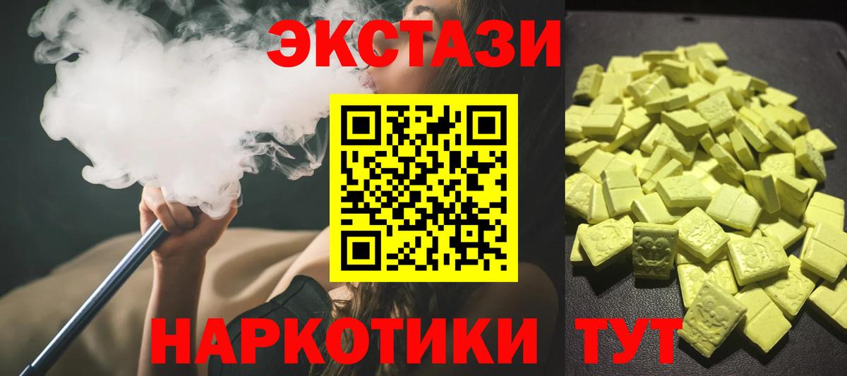 ЭКСТАЗИ  Вход с VPN  Ртищево  ЭКСТАЗИ Дубай  ЭКСТАЗИ MDMA 