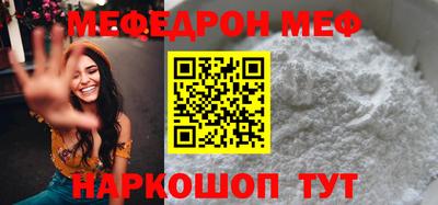 прущая мука Бузулук