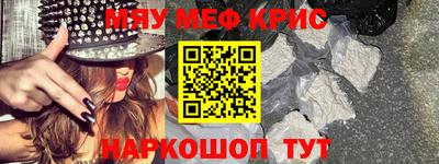 гашишное масло Будённовск