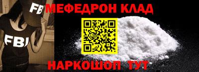 таблы Обь