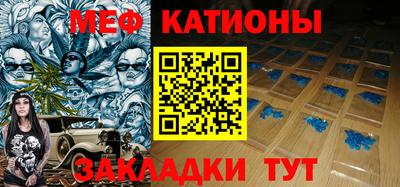 прущая мука Бузулук