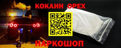 гашишное масло Будённовск