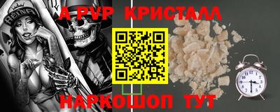 гашишное масло Будённовск