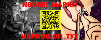 гашишное масло Будённовск