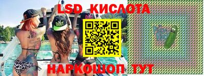гашишное масло Будённовск