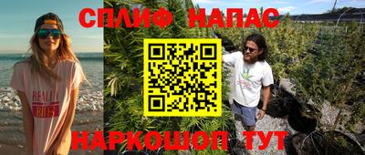 меф Нягань