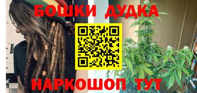гашишное масло Будённовск