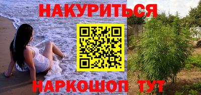 гашишное масло Будённовск
