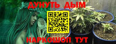 прущая мука Бузулук