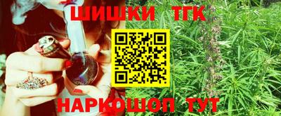 гашишное масло Будённовск
