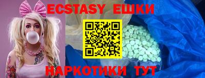 экстази Бугуруслан