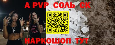 альфа пвп VHQ Обнинск