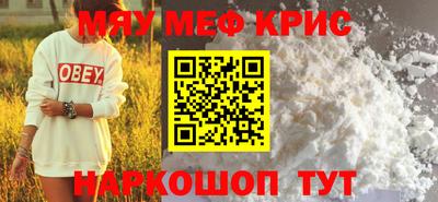 прущая мука Бузулук