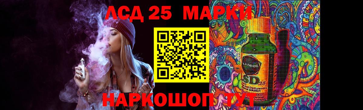 Каннабис  Метамфетамин  НБОМе  Кокаин  Ртищево  Вход с VPN  ГАШ  MDMA  A-PVP СК кристаллы  Меф кристаллы 