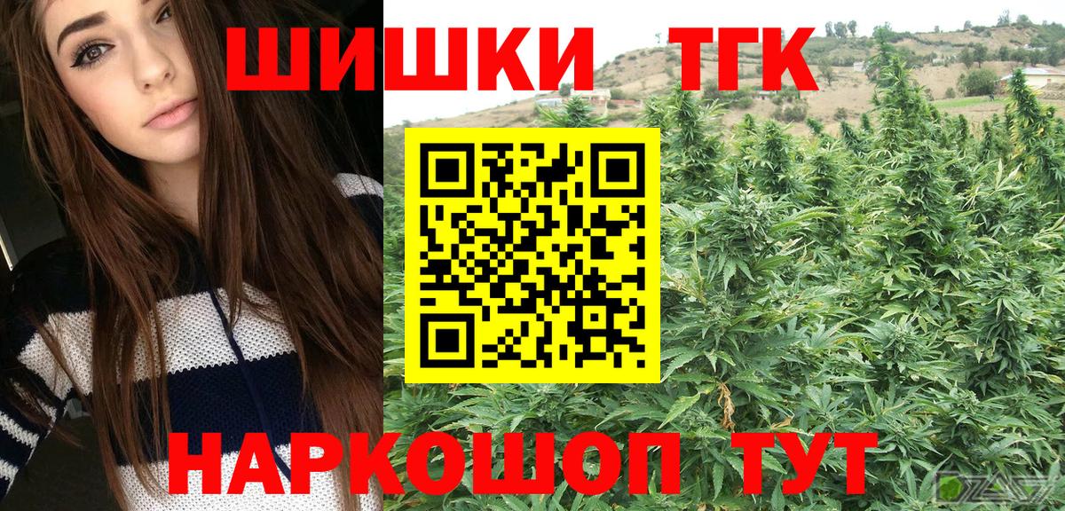 Канабис LSD WEED Ртищево
