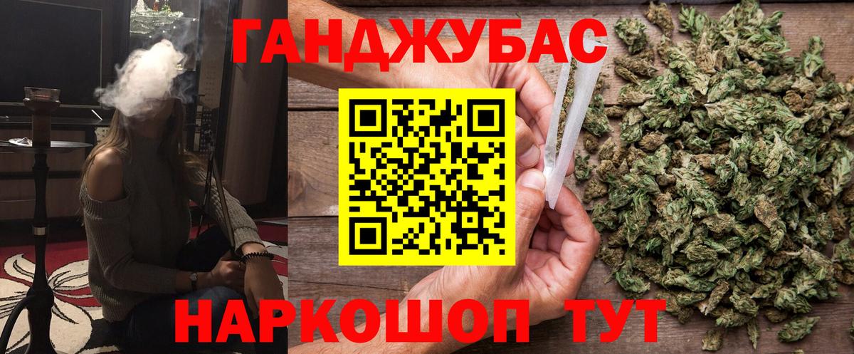Ртищево  Каннабис LSD WEED  Каннабис сатива  Бошки Шишки LSD WEED  Вход с VPN 